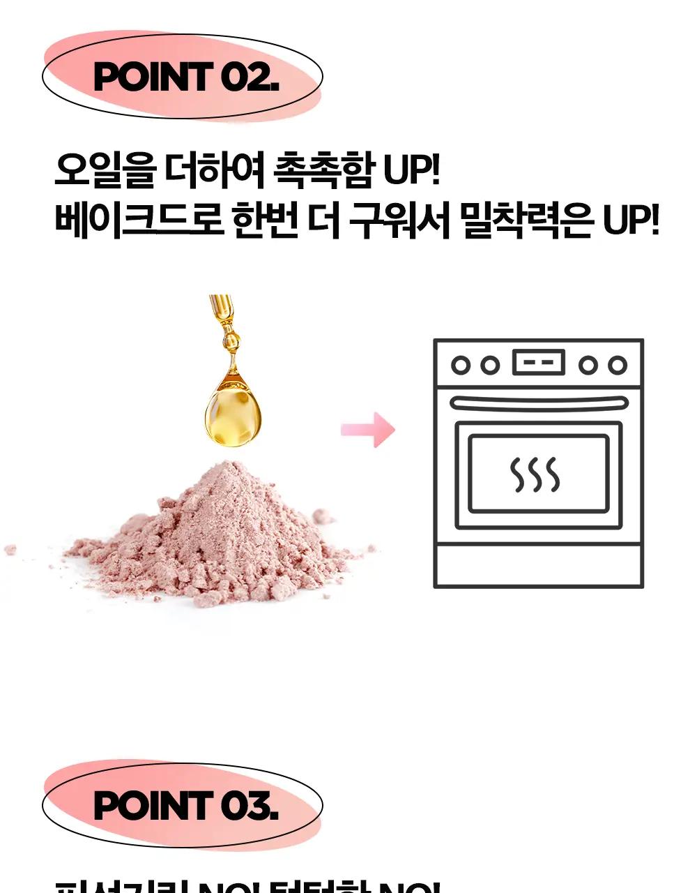 [NEW 컬러] 홀리카홀리카 마이페이브 피스 아이프로즌 / 아이글리츠 상세페이지 29